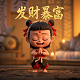 捕鱼达人无限金币版pc